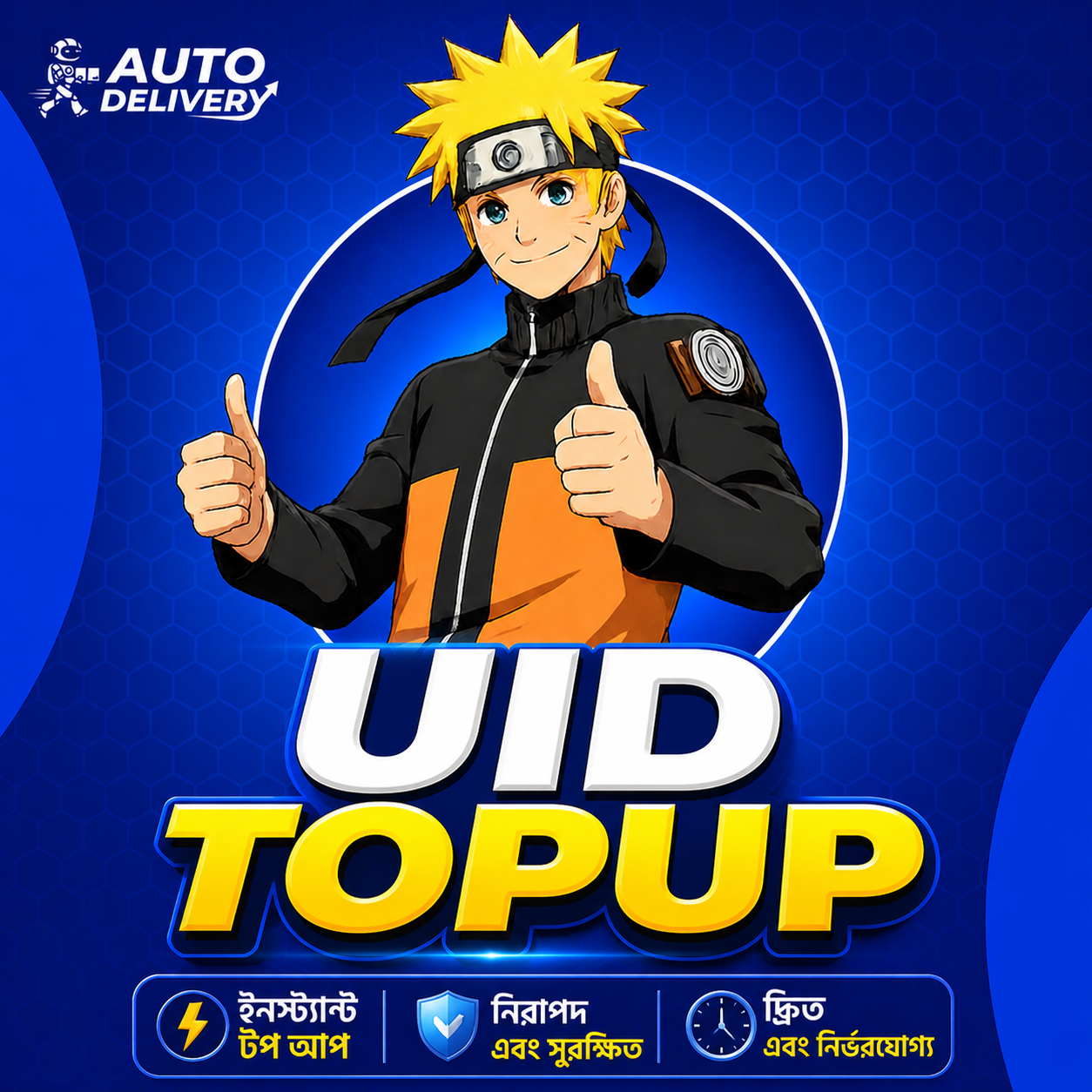 FF UID TOPUP (BD)